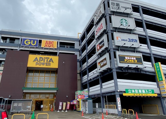スーパー　アピタパワー 新守山店（スーパー）まで815m