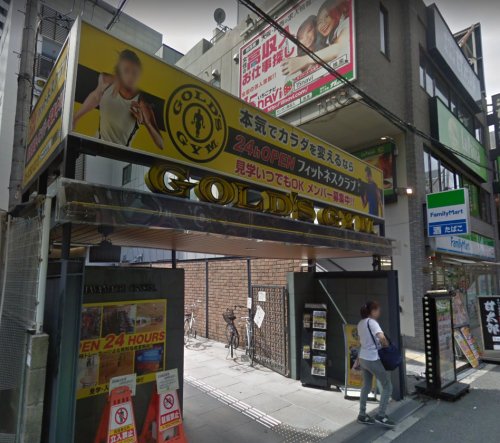 その他　ゴールドジム 梅田大阪（その他）まで941m