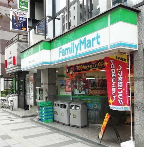 コンビニ　ファミリーマート 三田二丁目店（コンビニ）まで89m
