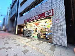 ドラックストア　ドラッグストアスマイル三田店（ドラッグストア）まで91m
