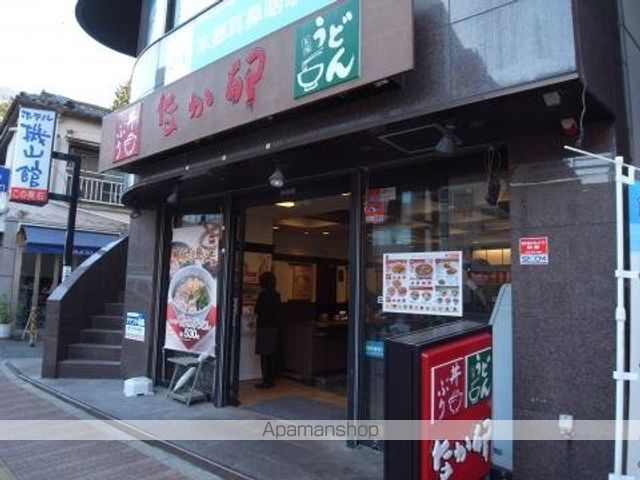 その他　【和風料理】なか卯　壱岐坂通り店（その他）まで350m
