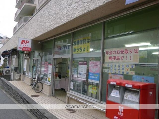 その他　【郵便局】本郷一郵便局（その他）まで614m