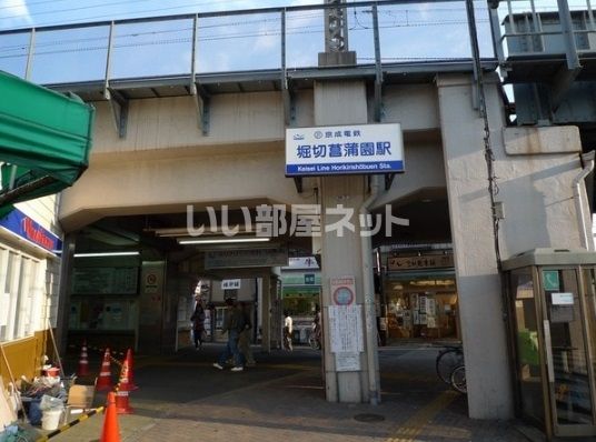 その他　堀切菖蒲園（その他）まで3501m