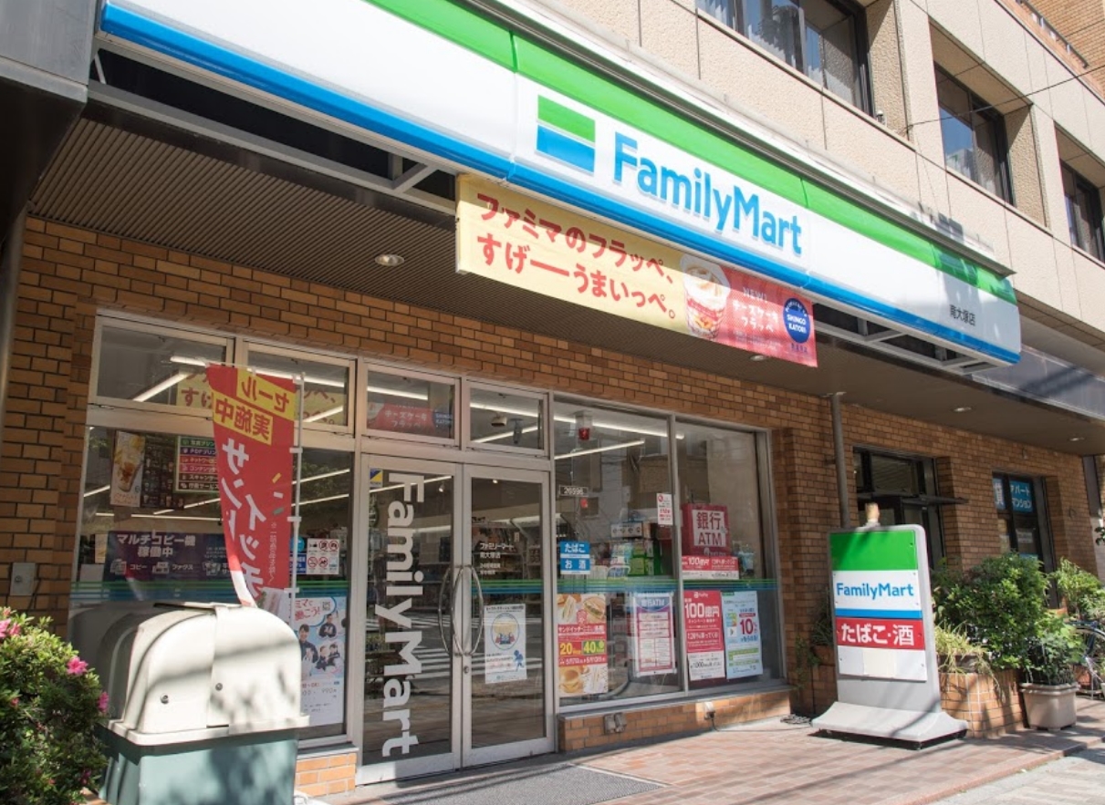 コンビニ　ファミリーマート南大塚店（コンビニ）まで63m
