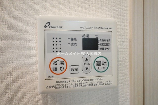 その他