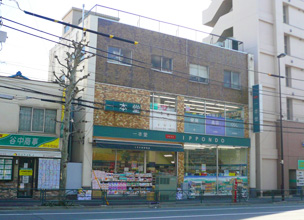 ドラックストア　ドラッグストア一本堂開成前店（ドラッグストア）まで320m