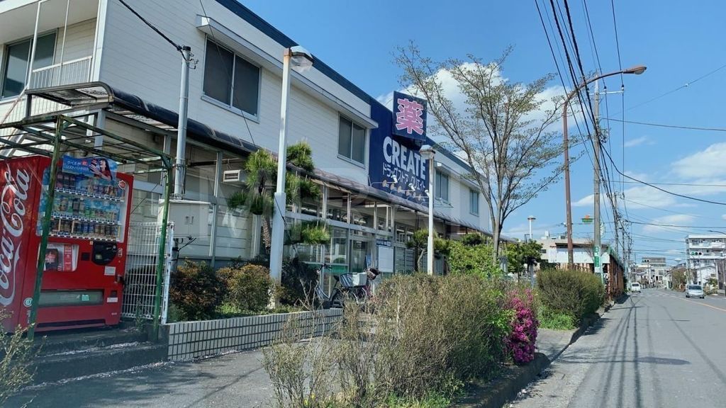 ドラックストア　クリエイトエス・ディー相模原矢部店（ドラッグストア）まで350m