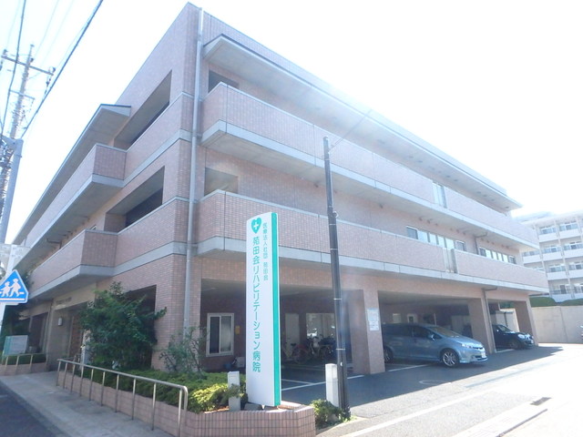 病院　医療法人社団苑田会苑田会リハビリテーション病院（病院）まで428m