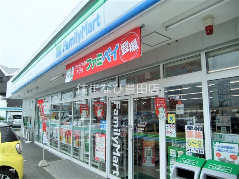 コンビニ　ファミリーマート豊田朝日ケ丘店（コンビニ）まで320m