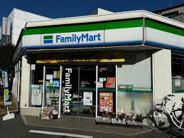 コンビニ　ファミリーマート 西落合店（コンビニ）まで128m