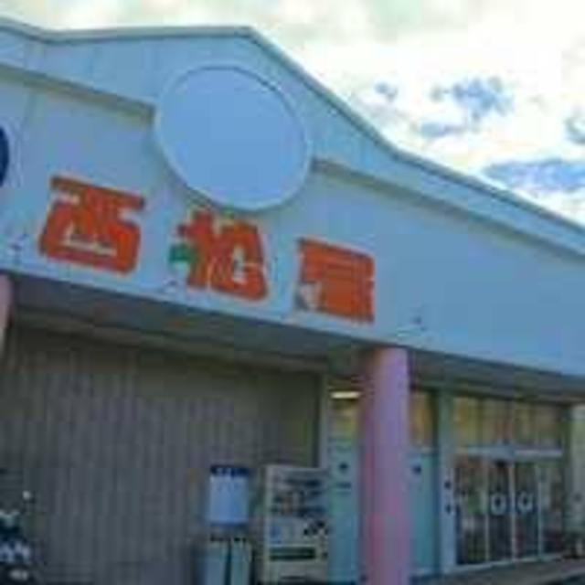 ショッピングセンター　西松屋京都南インター店（ショッピングセンター）まで2007m
