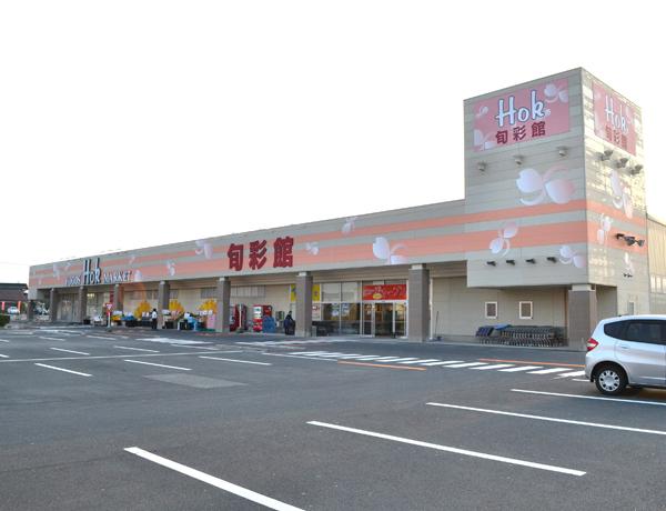 スーパー　フーズマーケットホック安倍店（スーパー）まで1152m