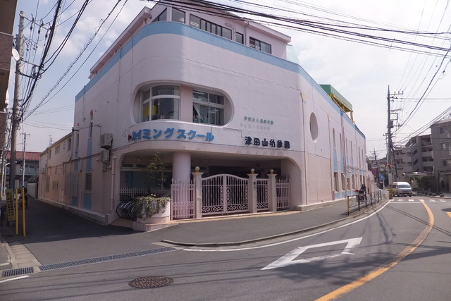 幼稚園・保育園　津田山幼稚園（幼稚園・保育園）まで687m