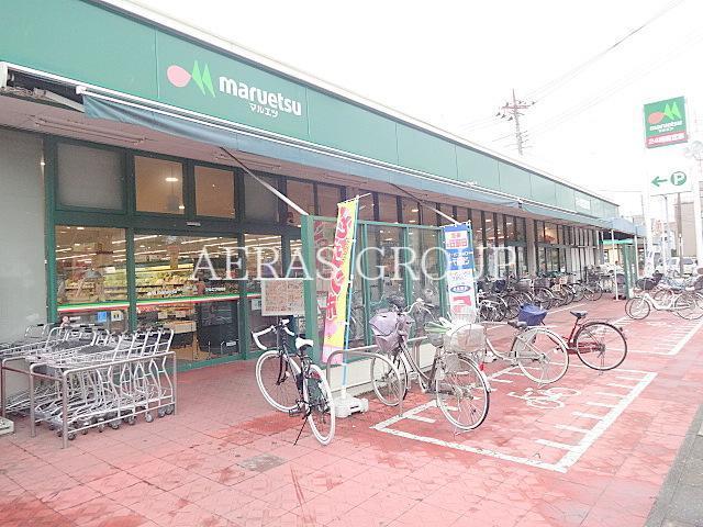 スーパー　マルエツ柳崎店（スーパー）まで188m