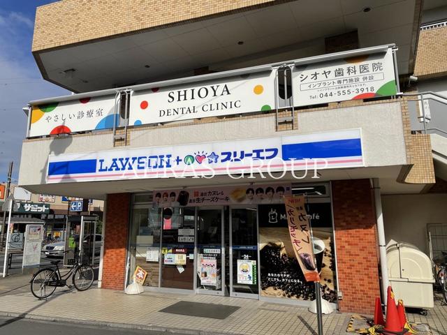 コンビニ　ローソン・スリーエフ川崎尻手駅前店（コンビニ）まで210m