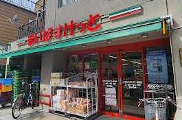 スーパー　まいばすけっととうきょうスカイツリー駅北店（スーパー）まで366m