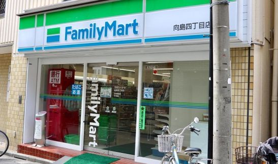 コンビニ　ファミリーマート向島四丁目店（コンビニ）まで391m