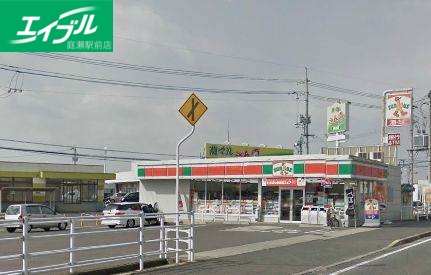 コンビニ　サンクス岡山さい店（コンビニ）まで400m