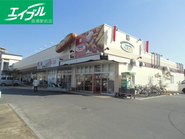 スーパー　コープ東川原（スーパー）まで841m
