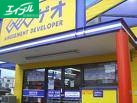 レンタルビデオ　ゲオ高屋店（レンタルビデオ）まで1990m