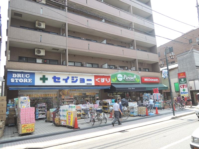ドラックストア　くすりセイジョー稲田堤店（ドラッグストア）まで230m