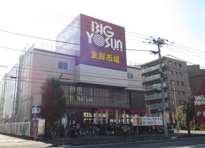 スーパー　BIG YOSUN(ビッグ ヨーサン) 樽町綱島店（スーパー）まで806m