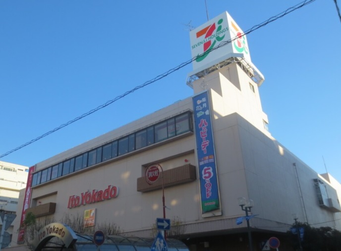スーパー　イトーヨーカドー 綱島店（スーパー）まで1077m