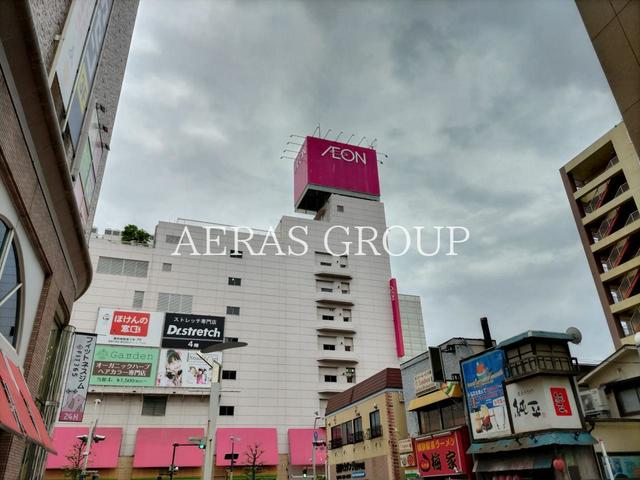スーパー　イオン厚木店（スーパー）まで572m
