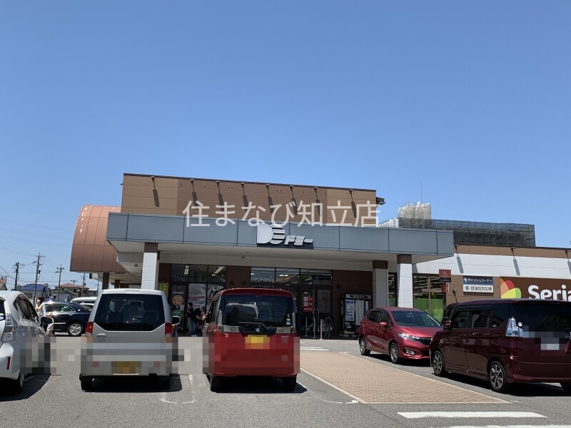 スーパー　ドミー安城横山店（スーパー）まで847m