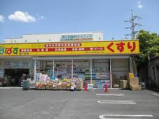 ドラックストア　どらっぐぱぱす　西小岩店（ドラッグストア）まで235m