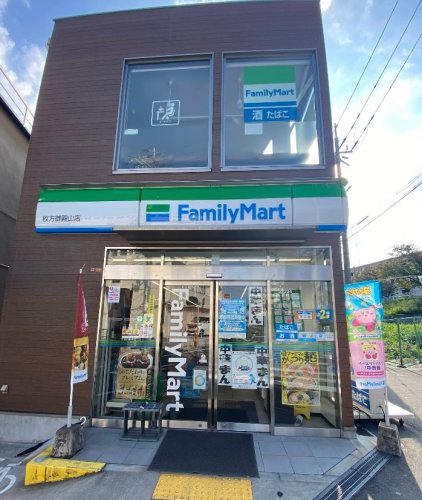 コンビニ　ファミリーマート 枚方御殿山駅前店（コンビニ）まで824m
