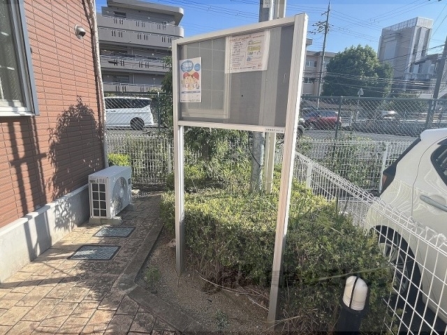 その他共有部分　掲示板