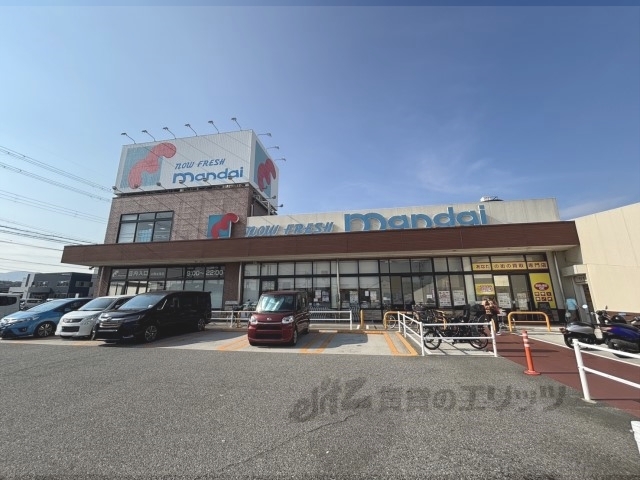 スーパー　万代川西加茂店（スーパー）まで1100m