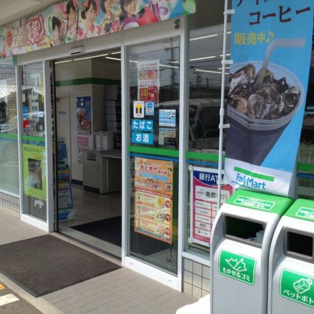コンビニ　ファミリーマート青翔高校前店（コンビニ）まで874m