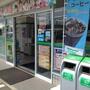 コンビニ　ファミリーマート青翔高校前店（コンビニ）まで874m