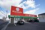 ドラックストア　キリン堂御所店（ドラッグストア）まで923m
