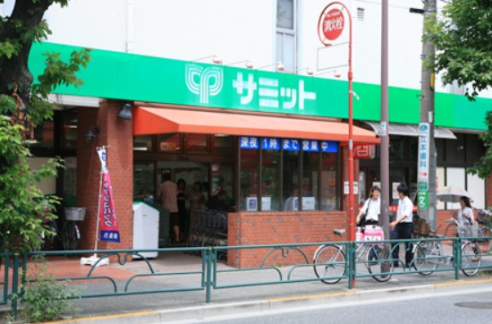スーパー　サミット　桜店（スーパー）まで487m