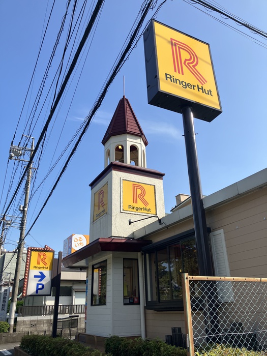 飲食店　リンガーハット　草加松原店（飲食店）まで160m