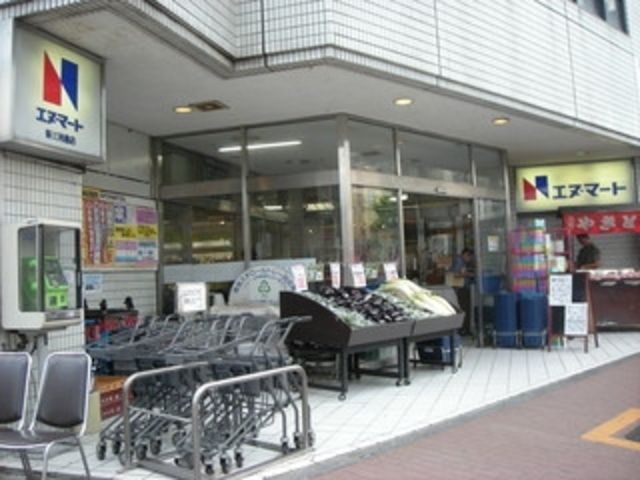 スーパー　エヌマート新三河島店（スーパー）まで820m