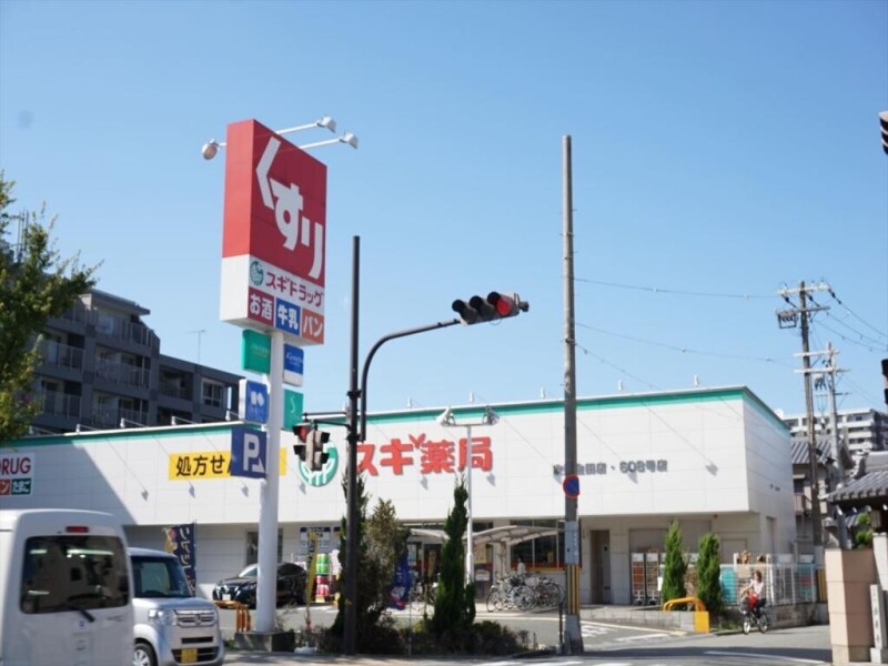ドラックストア　スギ薬局 吹田金田店（ドラッグストア）まで365m