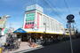 スーパー　サンエー今川店（スーパー）まで542m