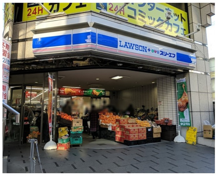 コンビニ　ローソン・スリーエフ 日野多摩平店（コンビニ）まで750m