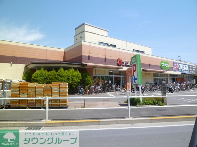スーパー　コープみらいミニコープ緑ヶ丘店（スーパー）まで1280m