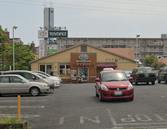 飲食店　サイゼリヤ藤沢大庭店（飲食店）まで1836m