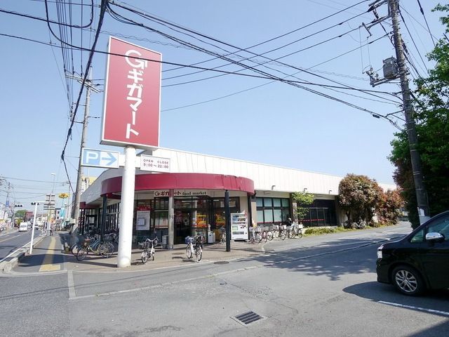 スーパー　ギガマート上安松店（スーパー）まで692m