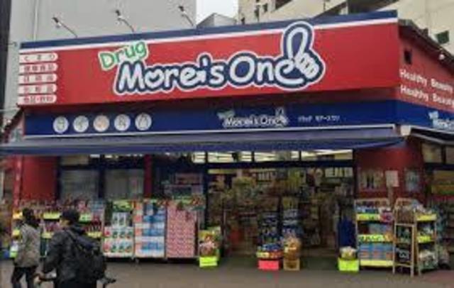 ドラックストア　モワーズワン西中島店（ドラッグストア）まで852m