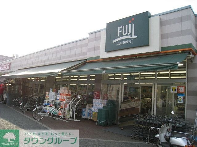 スーパー　Fuji百草園店（スーパー）まで820m
