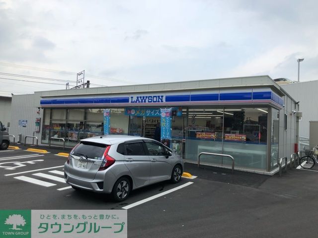 飲食店　ローソン百草園店（飲食店）まで610m