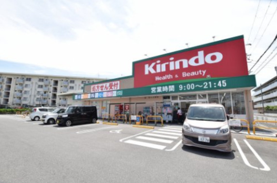 ドラックストア　キリン堂 高石加茂店（ドラッグストア）まで306m