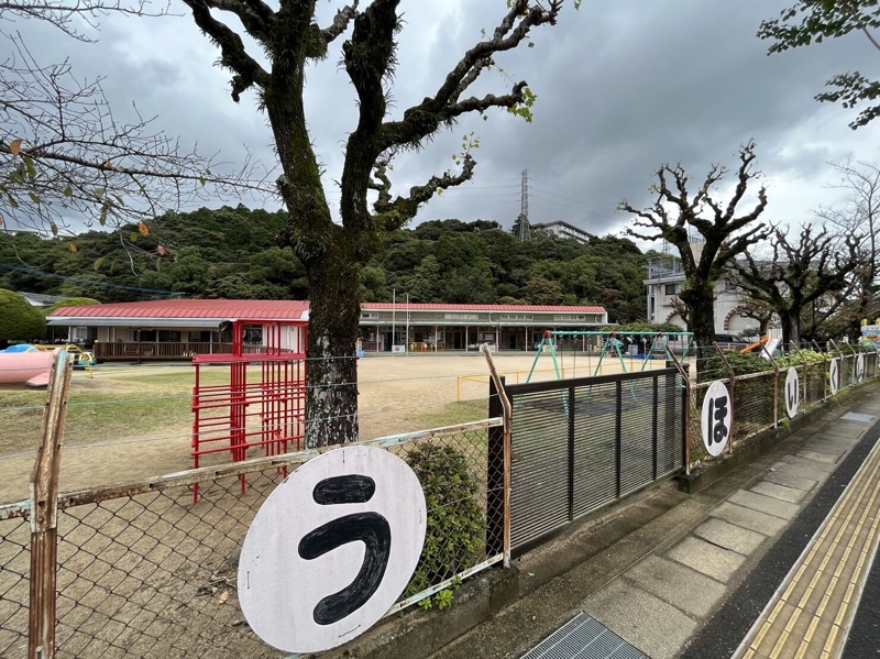 幼稚園・保育園　諫早市立太陽保育所（幼稚園・保育園）まで1532m